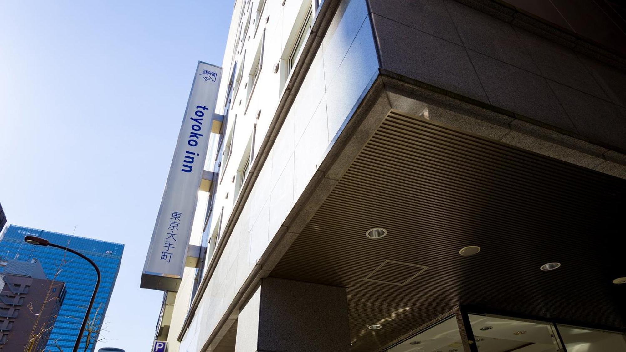 Toyoko Inn Tokyo Otemachi Exterior photo