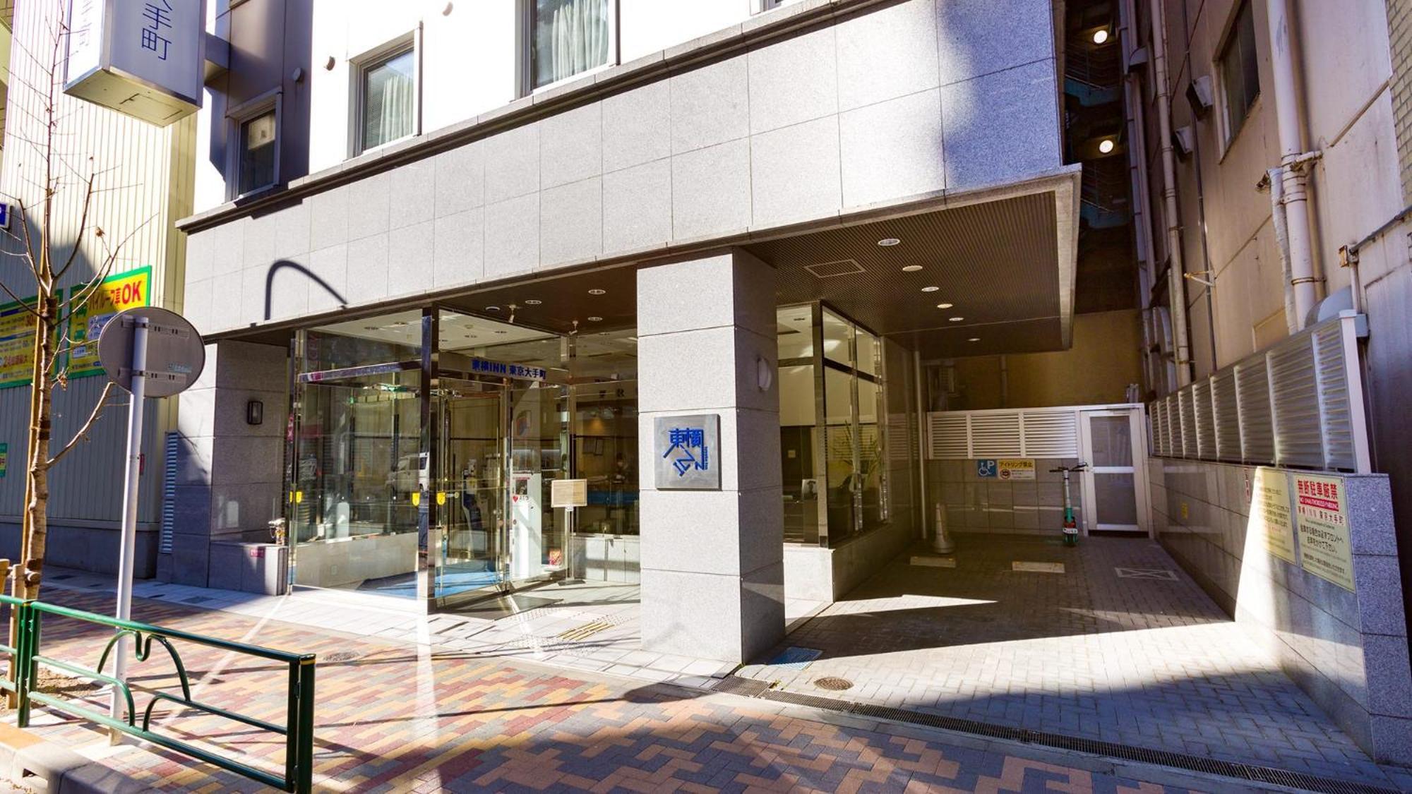 Toyoko Inn Tokyo Otemachi Exterior photo